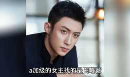 吃瓜八卦娱乐圈白鹿