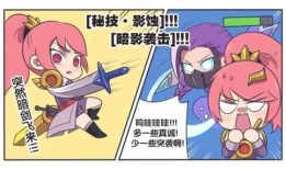 抓奶动漫,奶爸奶妈的甜蜜育儿日常