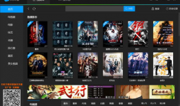 天天视频国产,天天视频引领国产影视新潮流