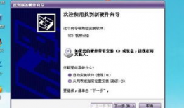 视频驱动程序,核心技术与应用解析